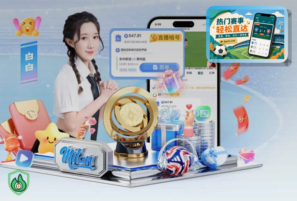 2026美加墨世界杯球迷观赛与交通指南