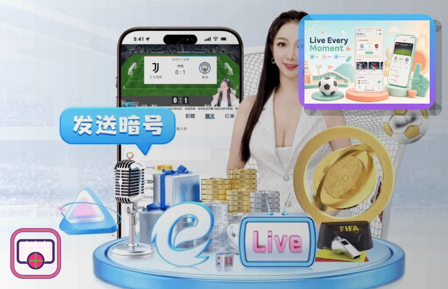 2026美加墨世界杯举办城市与现代化球场